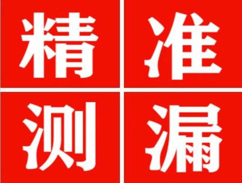 武安暖气管漏水都是什么原因造成的呢？